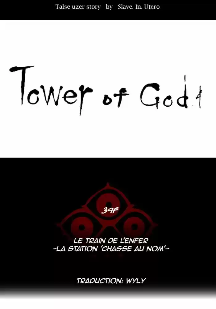 Read Tower Of God FR Manga Online