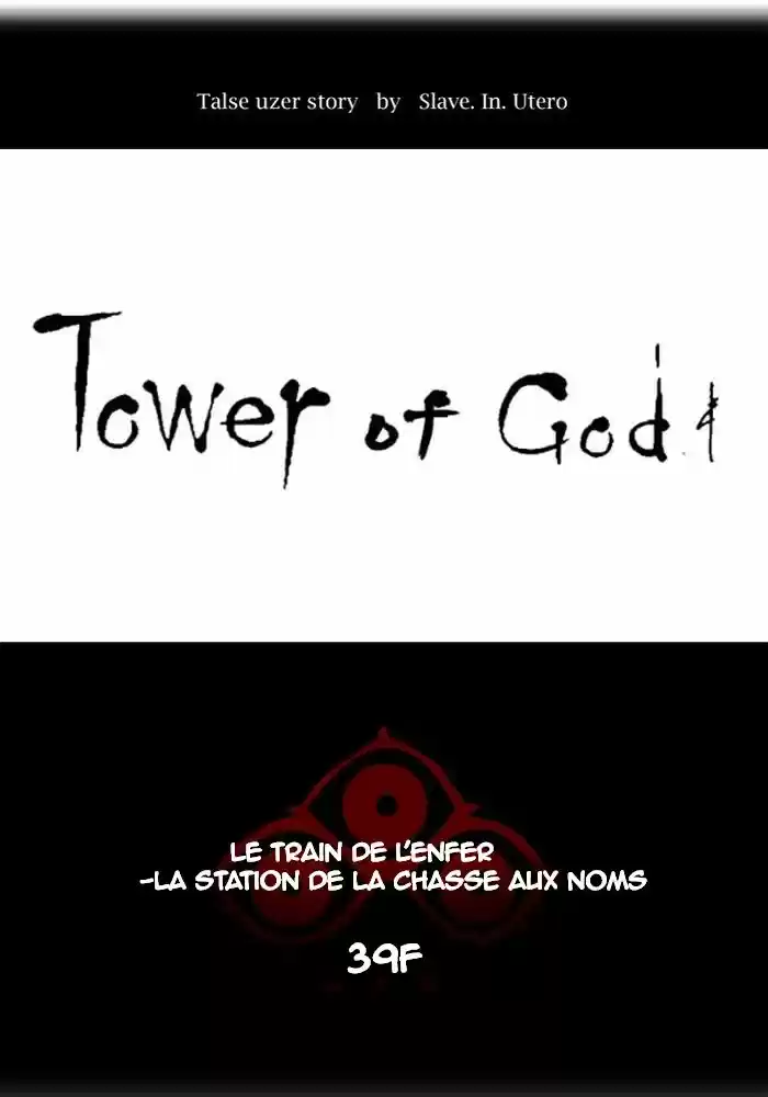 Read Tower Of God FR Manga Online