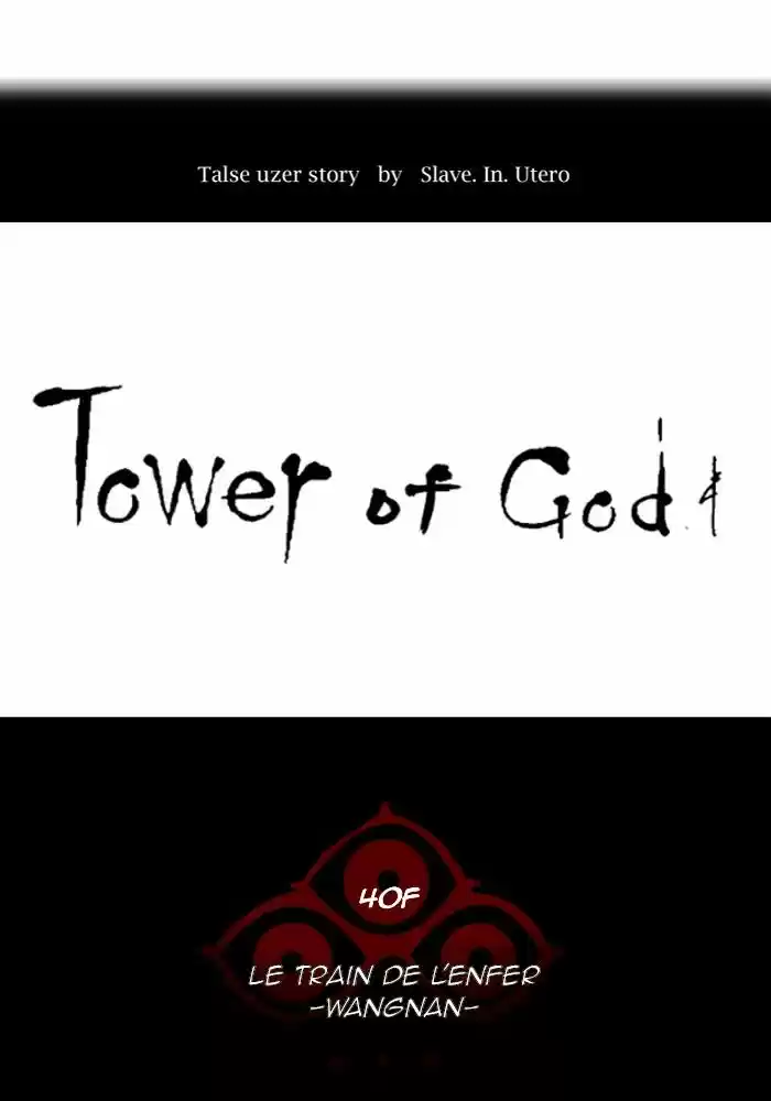 Read Tower Of God FR Manga Online