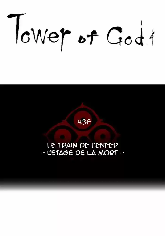 Read Tower Of God FR Manga Online
