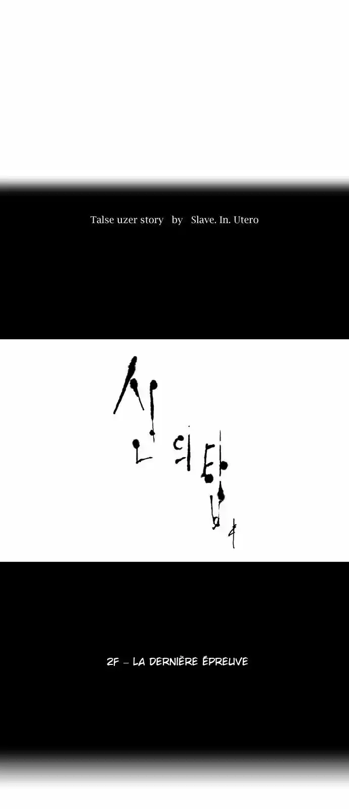 Read Tower Of God FR Manga Online