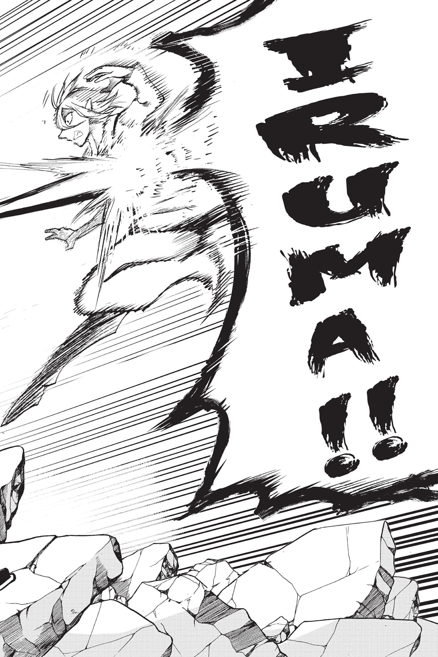 Read Welcome To Demon School Iruma-kun FR Manga Online