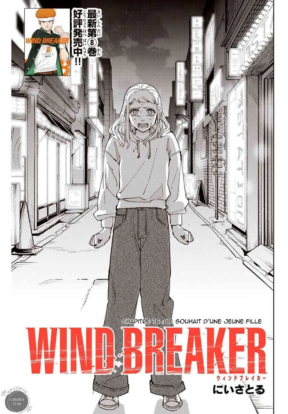 Read Wind Breaker FR Manga Online
