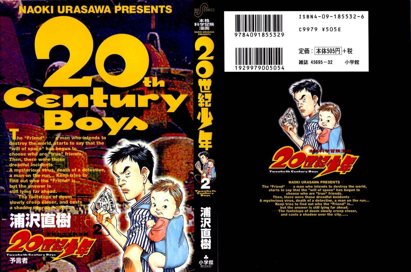 Read 20th Century Boys pt_BR Manga Online