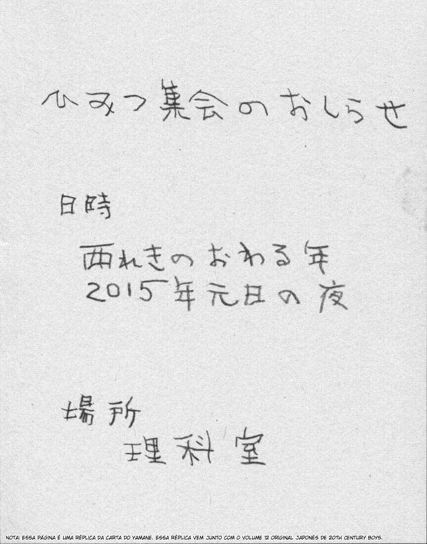 Read 20th Century Boys pt_BR Manga Online