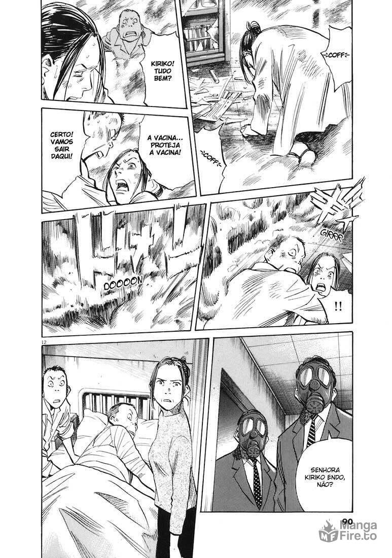 Read 20th Century Boys pt_BR Manga Online
