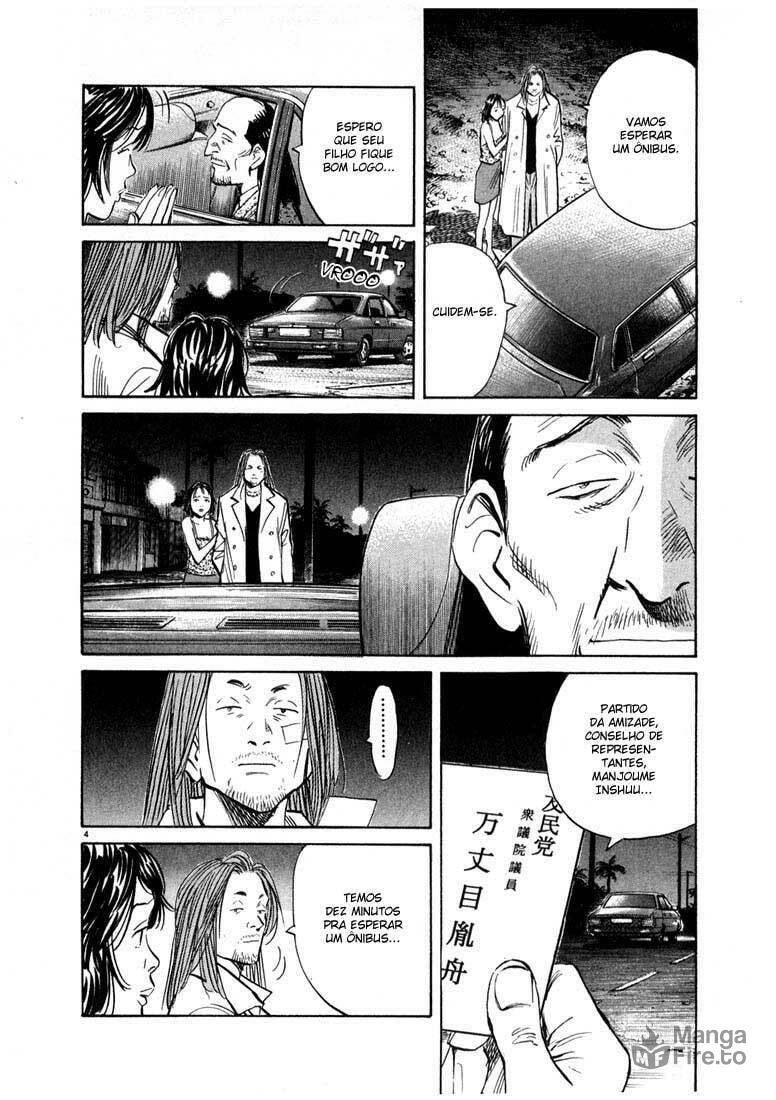 Read 20th Century Boys pt_BR Manga Online