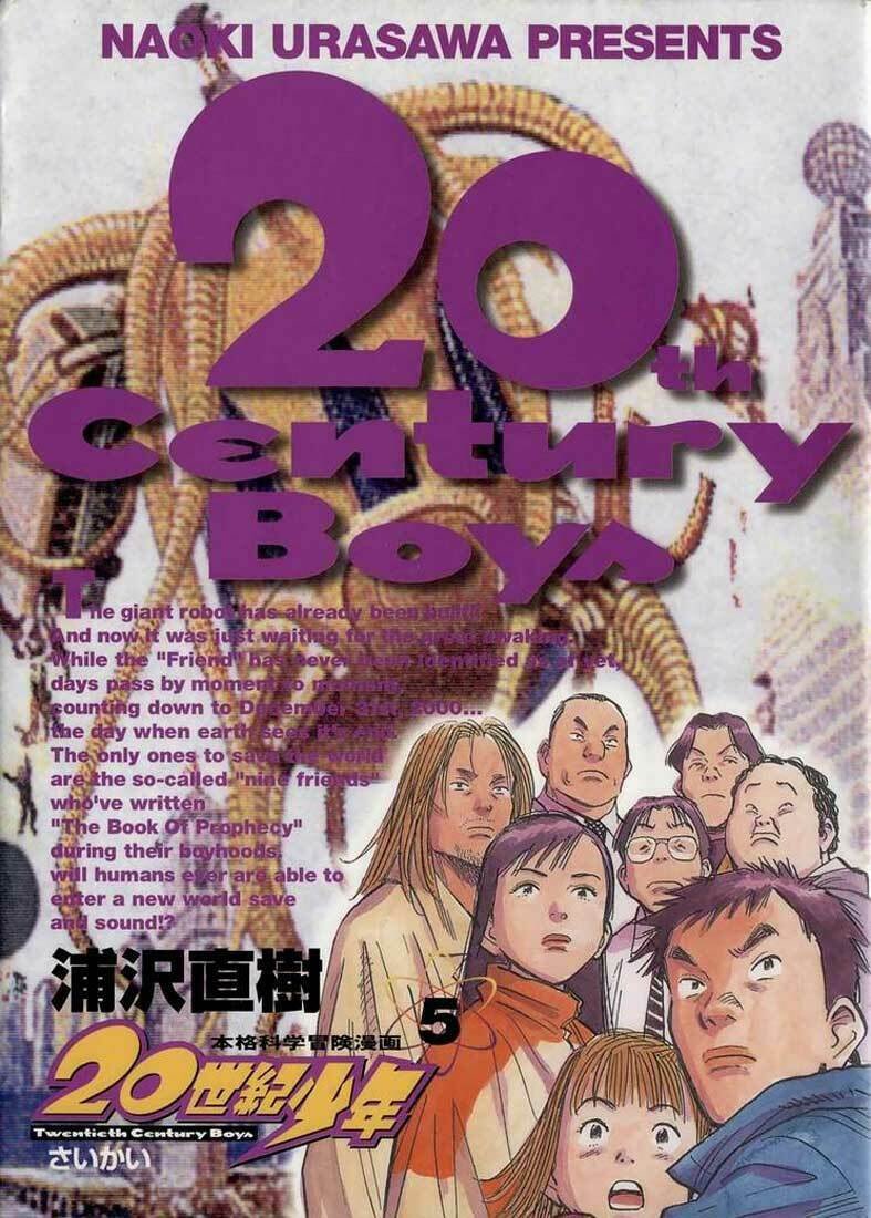 Read 20th Century Boys pt_BR Manga Online