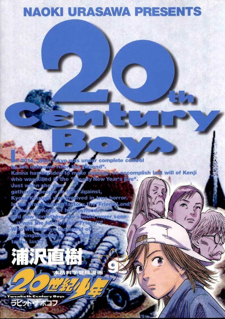 Read 20th Century Boys pt_BR Manga Online