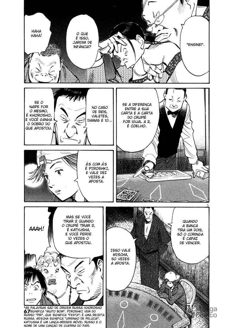 Read 20th Century Boys pt_BR Manga Online