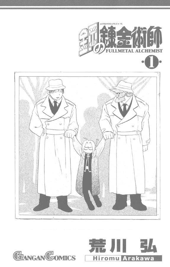 Read Alquimista de Aço pt_BR Manga Online