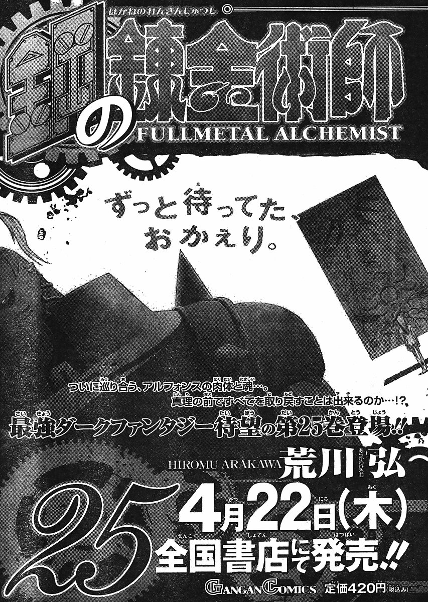 Read Alquimista de Aço pt_BR Manga Online