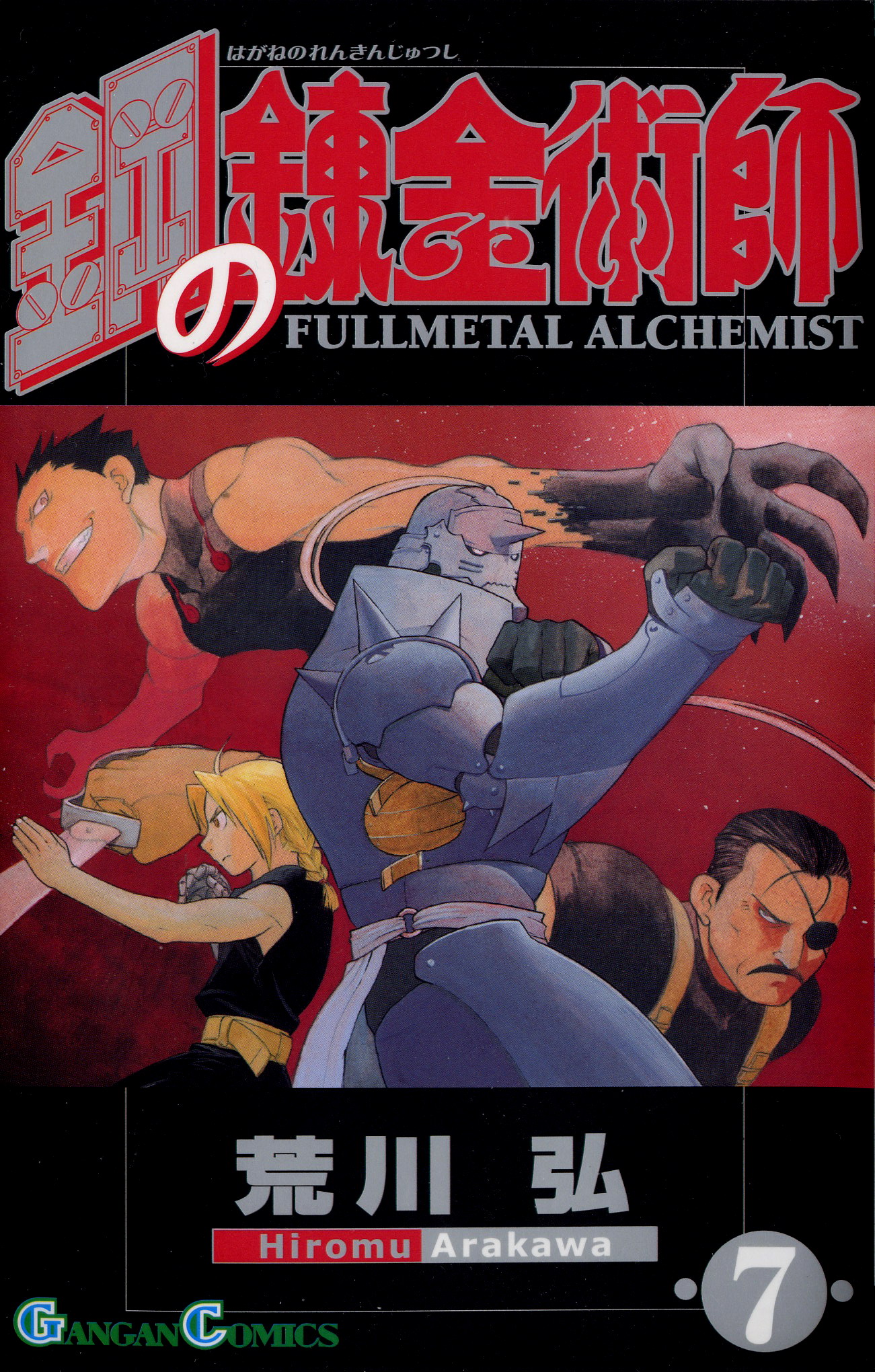 Read Alquimista de Aço pt_BR Manga Online