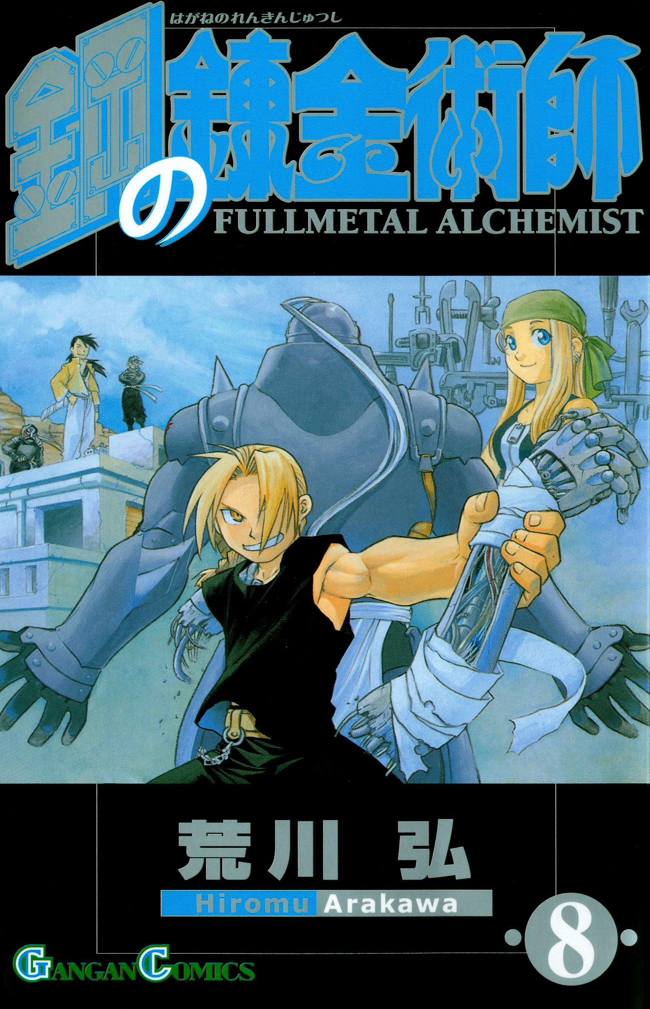 Read Alquimista de Aço pt_BR Manga Online