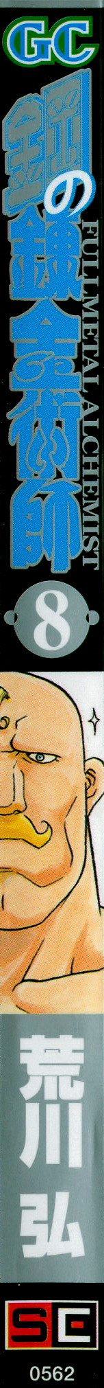 Read Alquimista de Aço pt_BR Manga Online