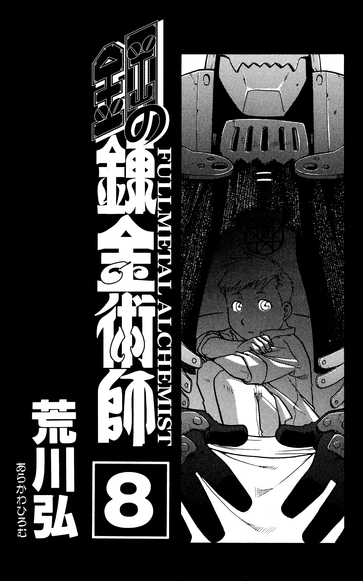 Read Alquimista de Aço pt_BR Manga Online