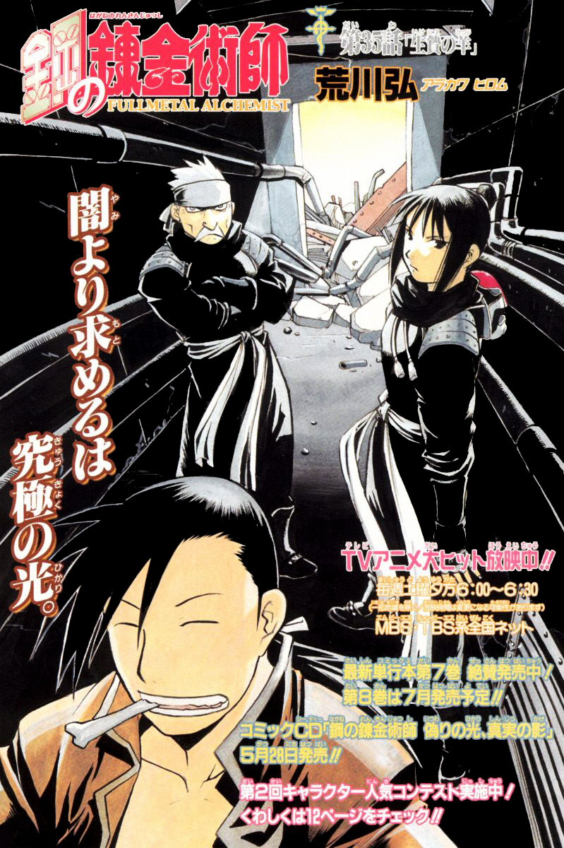 Read Alquimista de Aço pt_BR Manga Online
