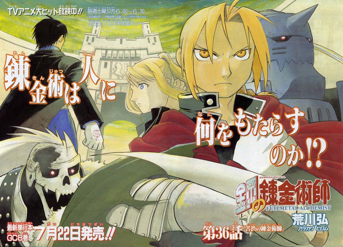 Read Alquimista de Aço pt_BR Manga Online