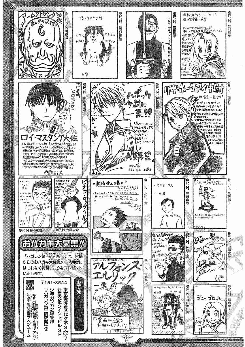 Read Alquimista de Aço pt_BR Manga Online