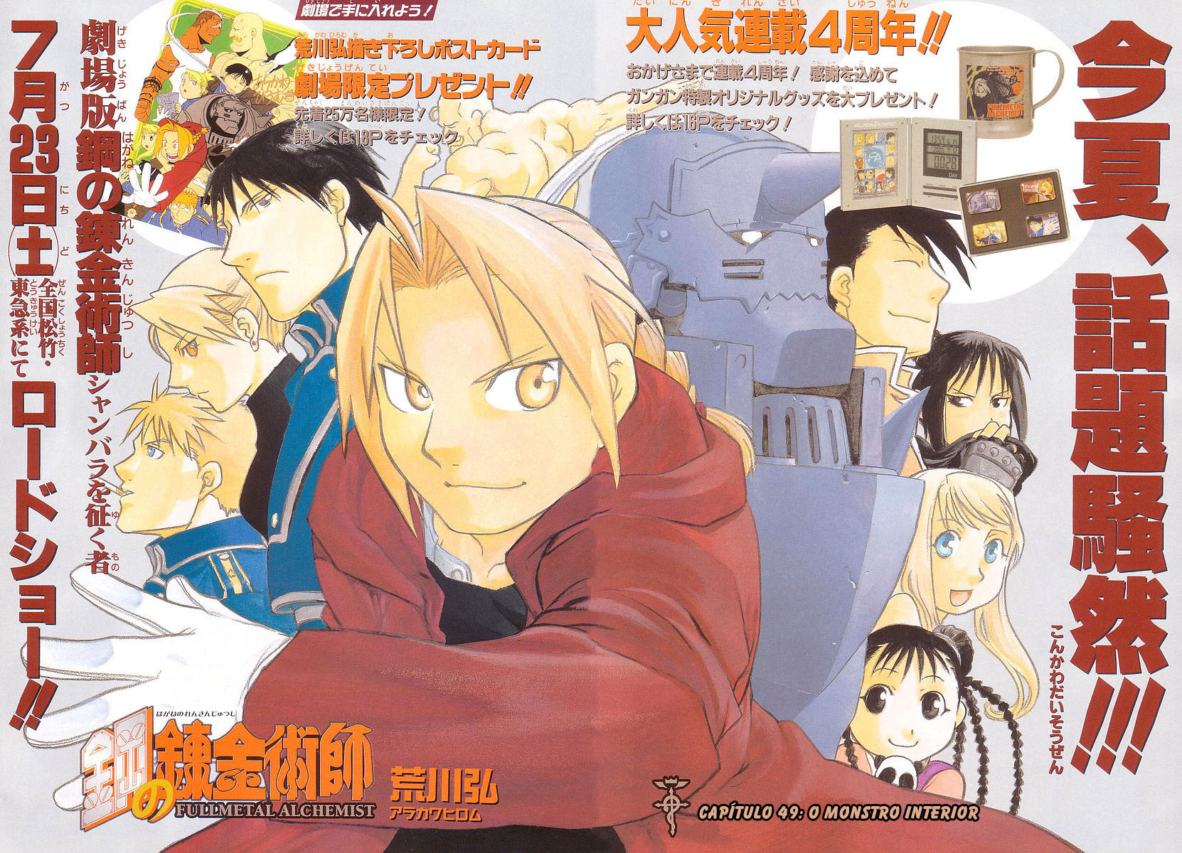 Read Alquimista de Aço pt_BR Manga Online