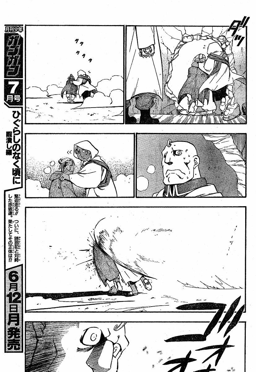 Read Alquimista de Aço pt_BR Manga Online