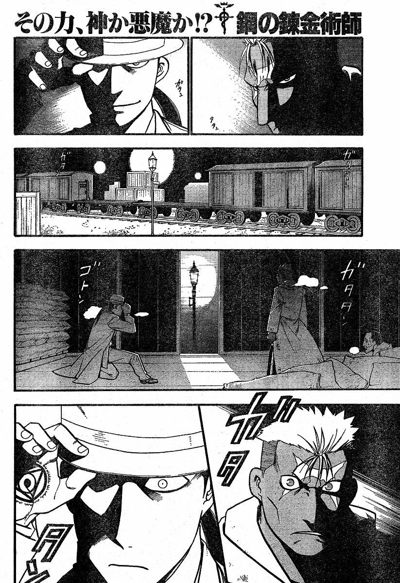 Read Alquimista de Aço pt_BR Manga Online