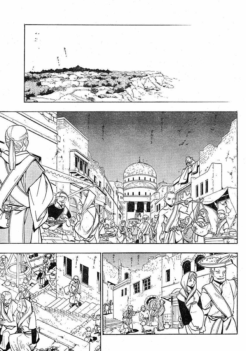 Read Alquimista de Aço pt_BR Manga Online