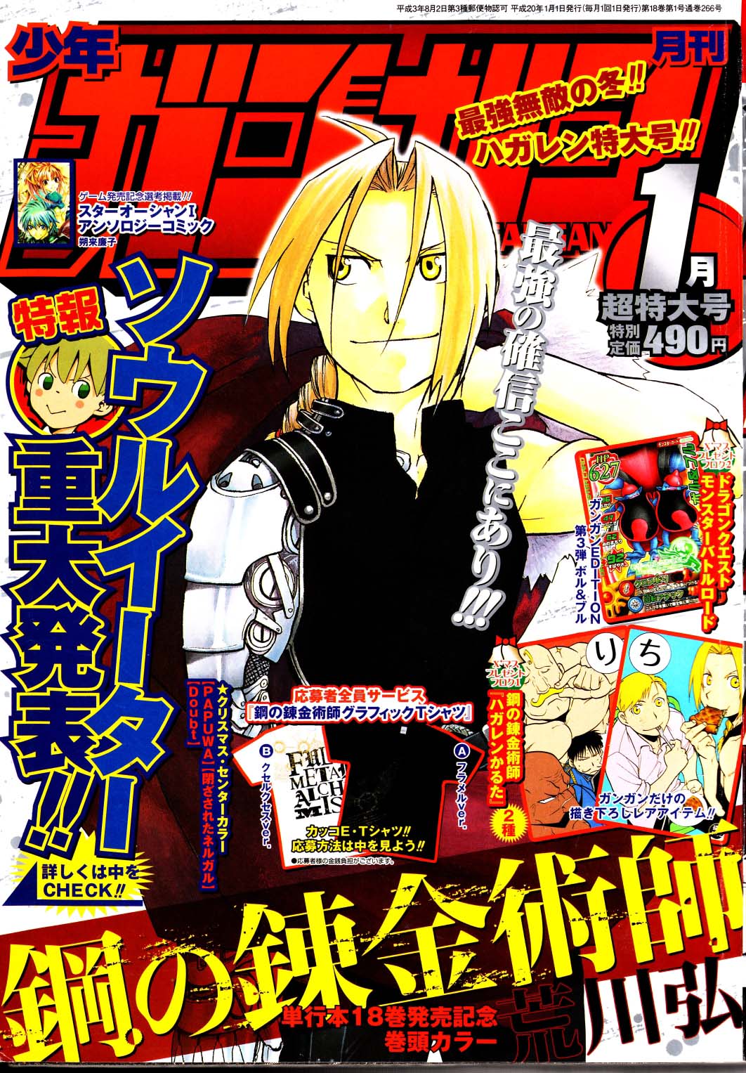Read Alquimista de Aço pt_BR Manga Online
