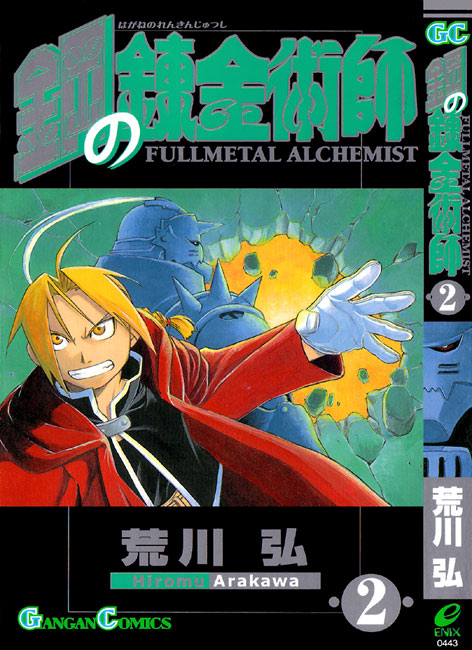 Read Alquimista de Aço pt_BR Manga Online