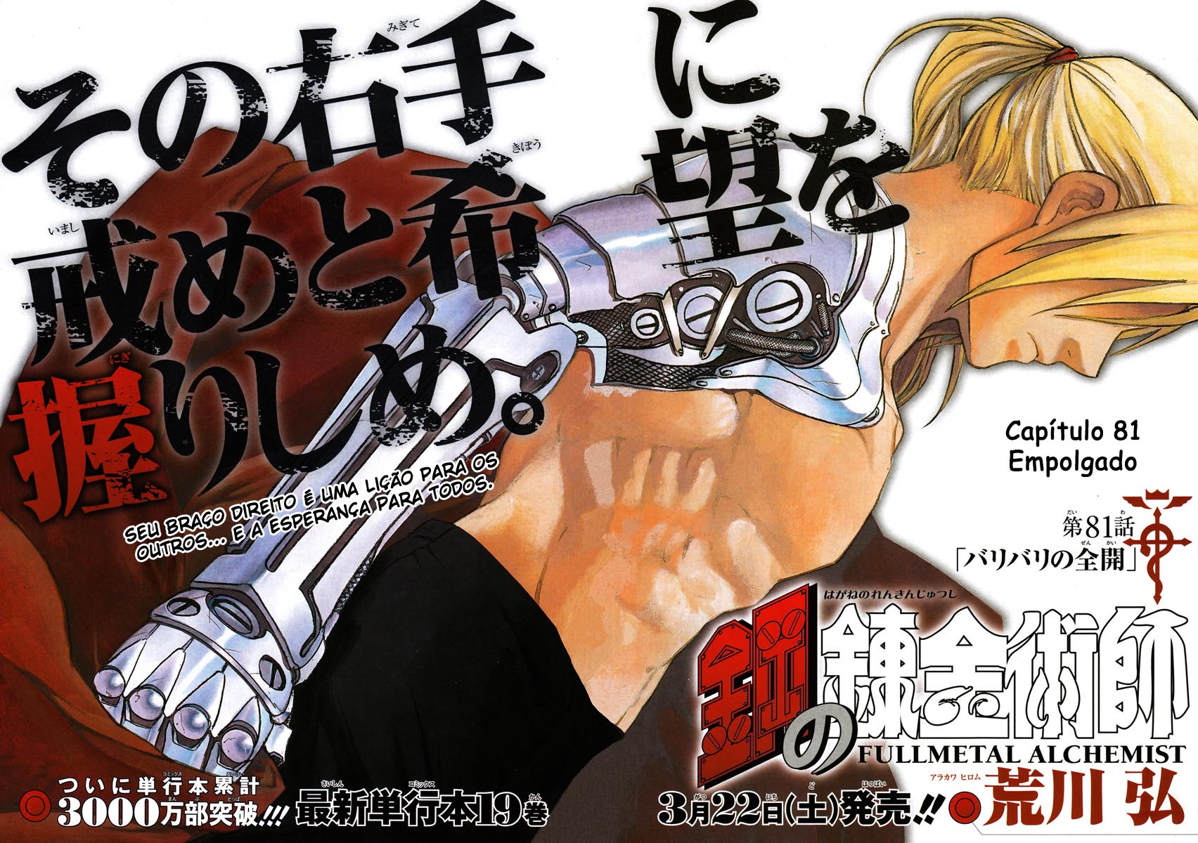 Read Alquimista de Aço pt_BR Manga Online