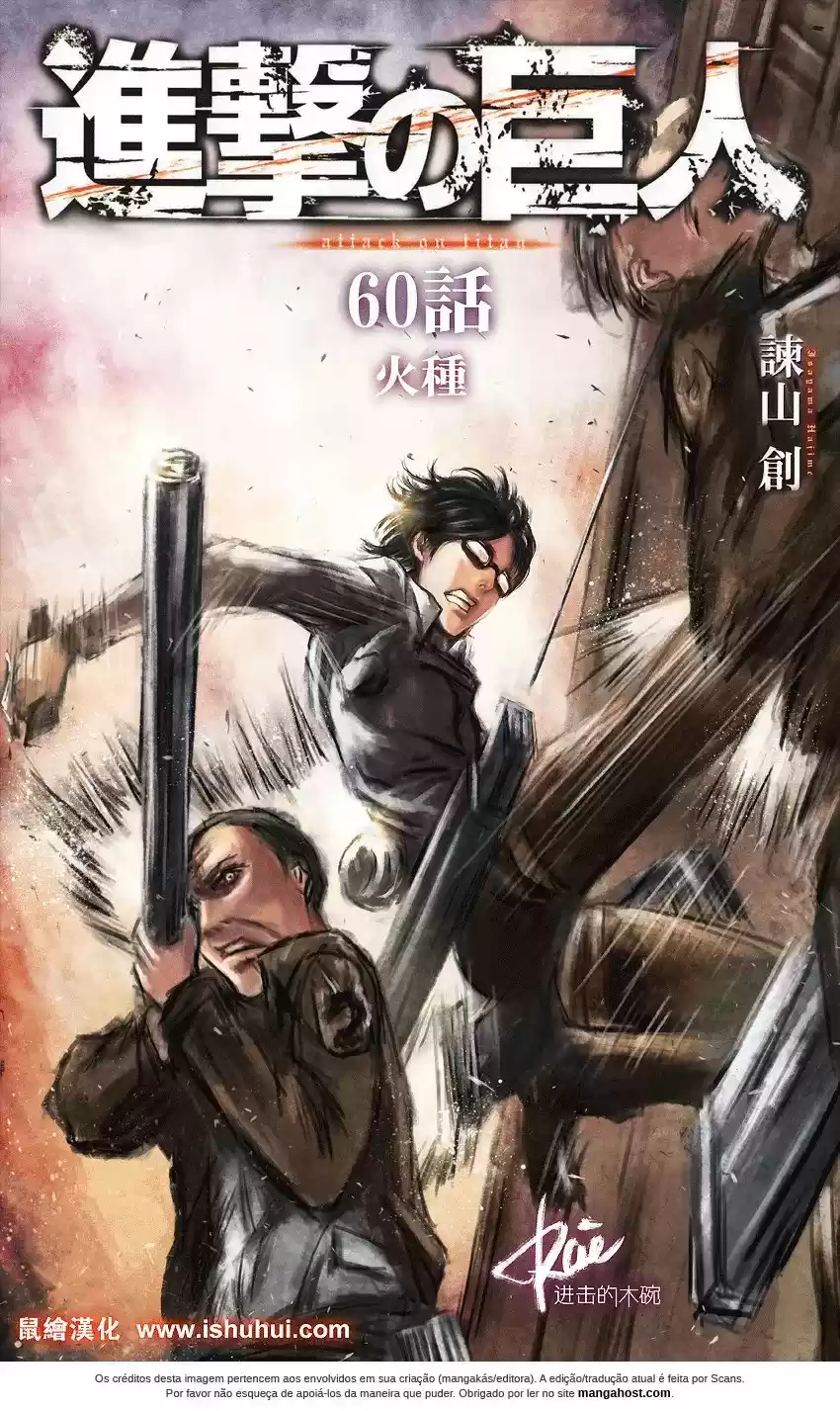 Read Attack on Titan  pt_BR Manga Online