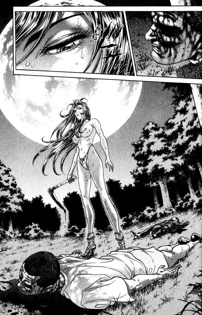 Read Battle Royale pt_BR Manga Online