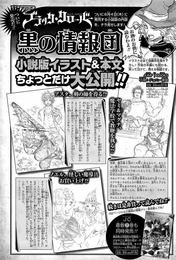 Read Black Clover PT  BR Manga Online