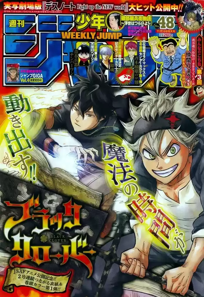 Read Black Clover PT  BR Manga Online