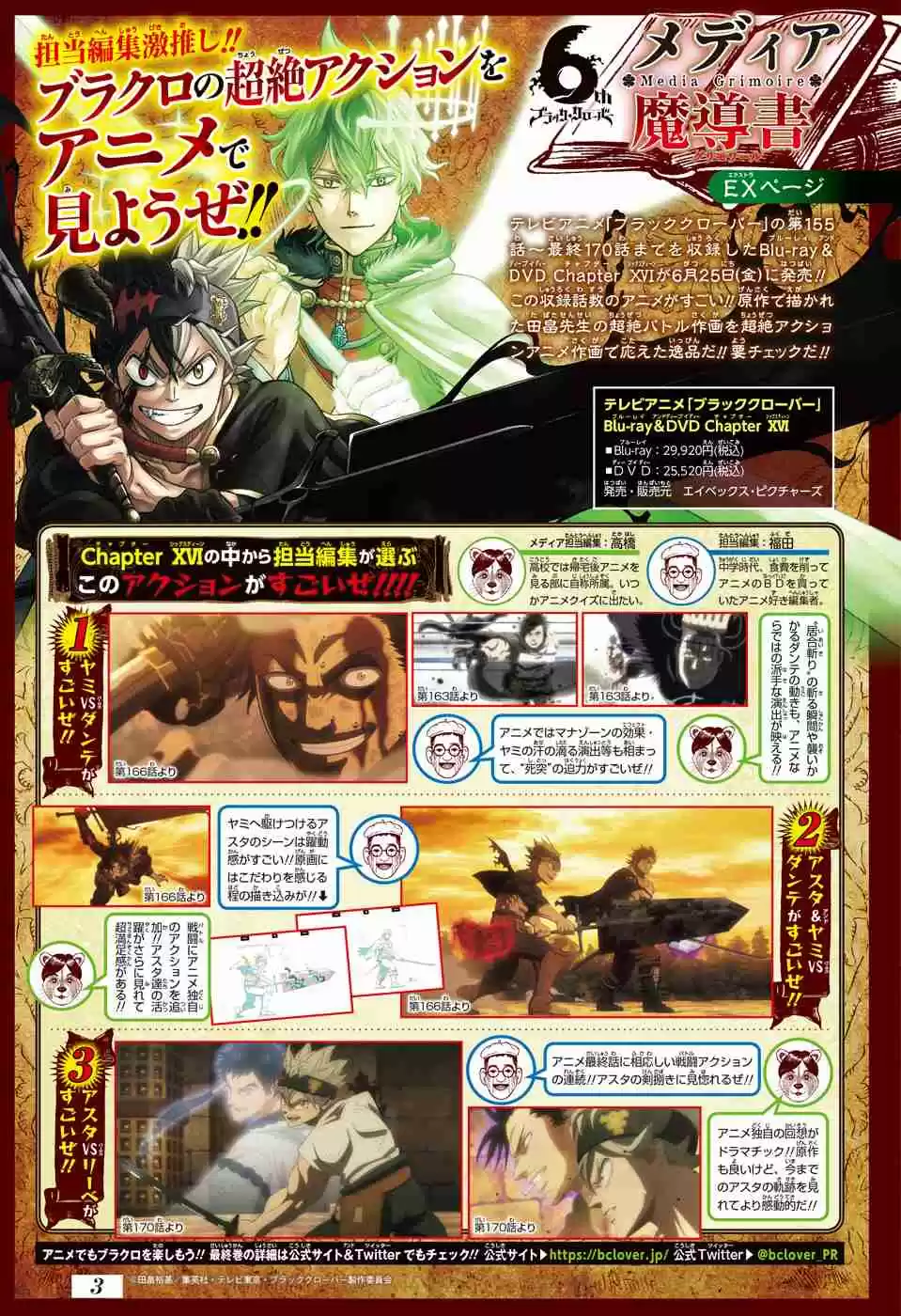 Read Black Clover PT  BR Manga Online