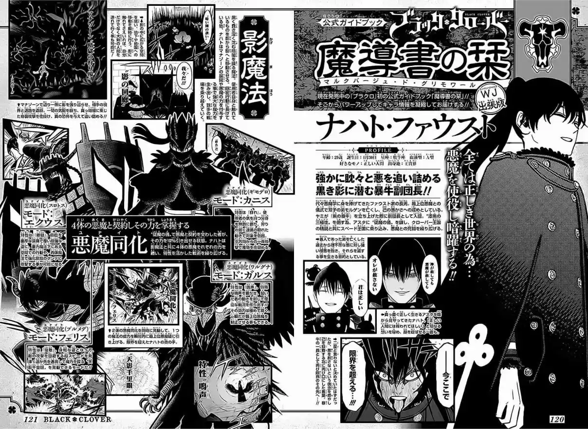 Read Black Clover PT  BR Manga Online