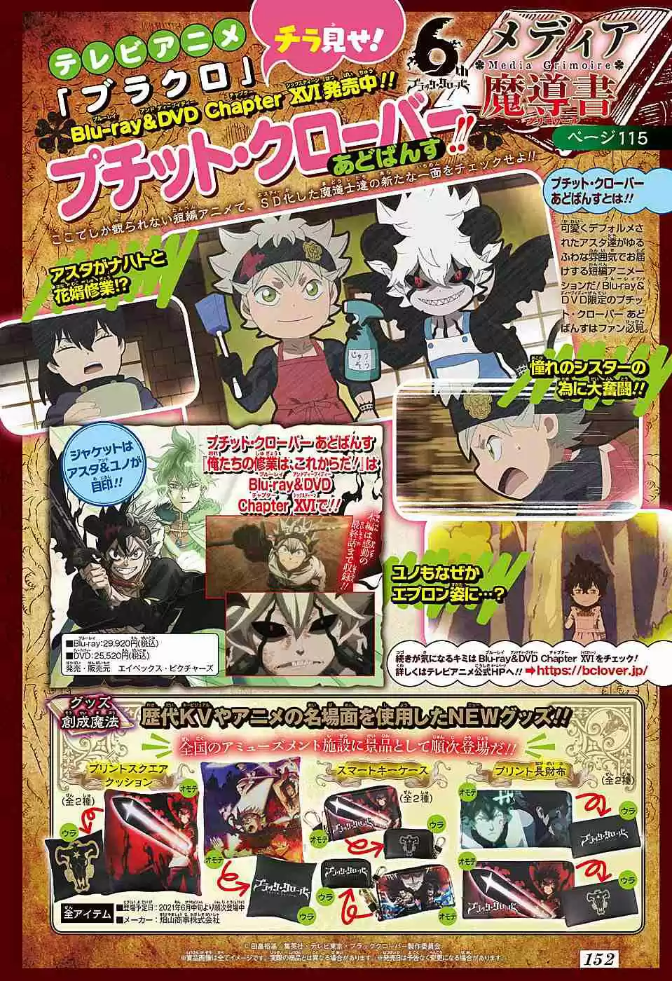 Read Black Clover PT  BR Manga Online