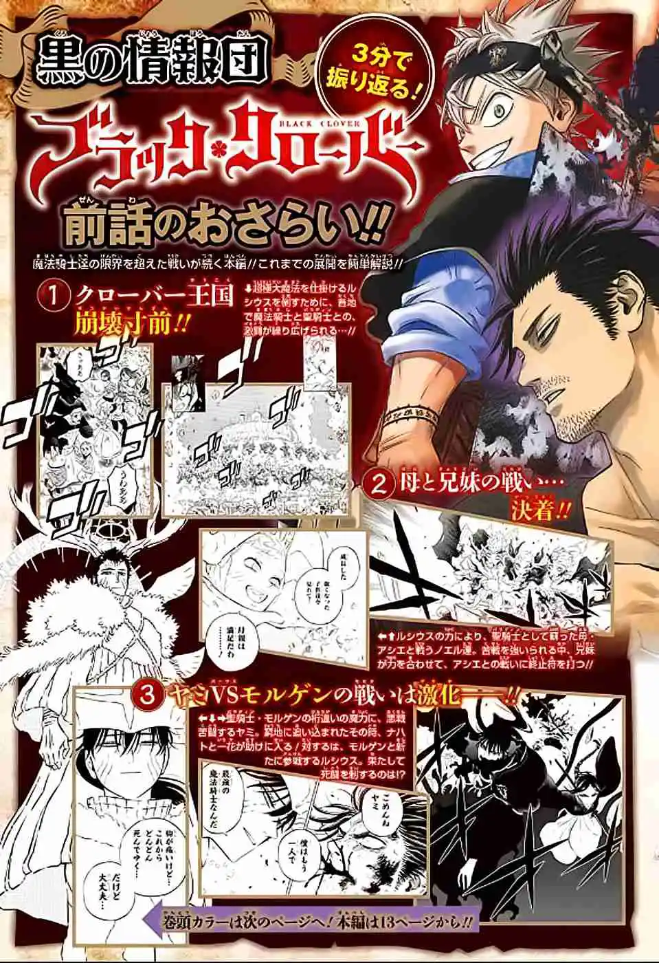 Read Black Clover PT  BR Manga Online