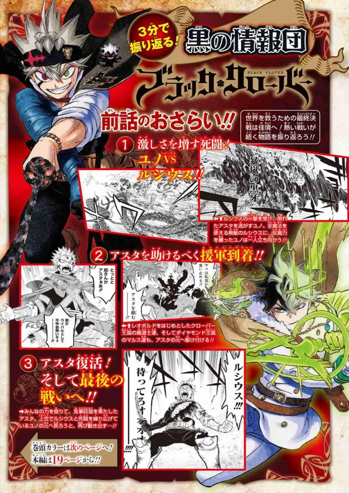 Read Black Clover PT  BR Manga Online