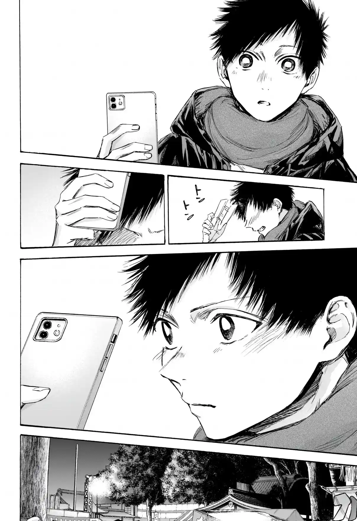 Read Blue Box pt_BR Manga Online
