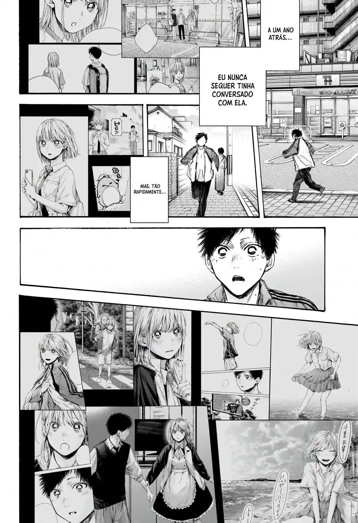 Read Blue Box pt_BR Manga Online