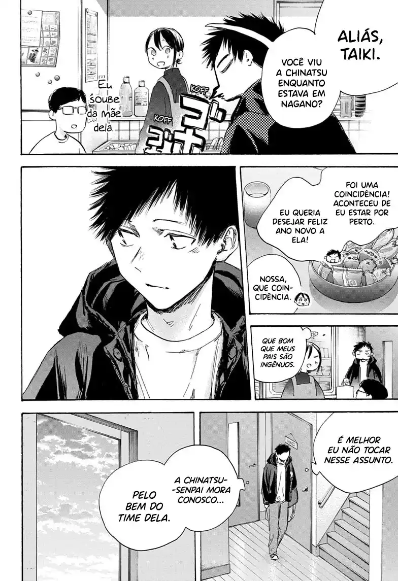 Read Blue Box pt_BR Manga Online