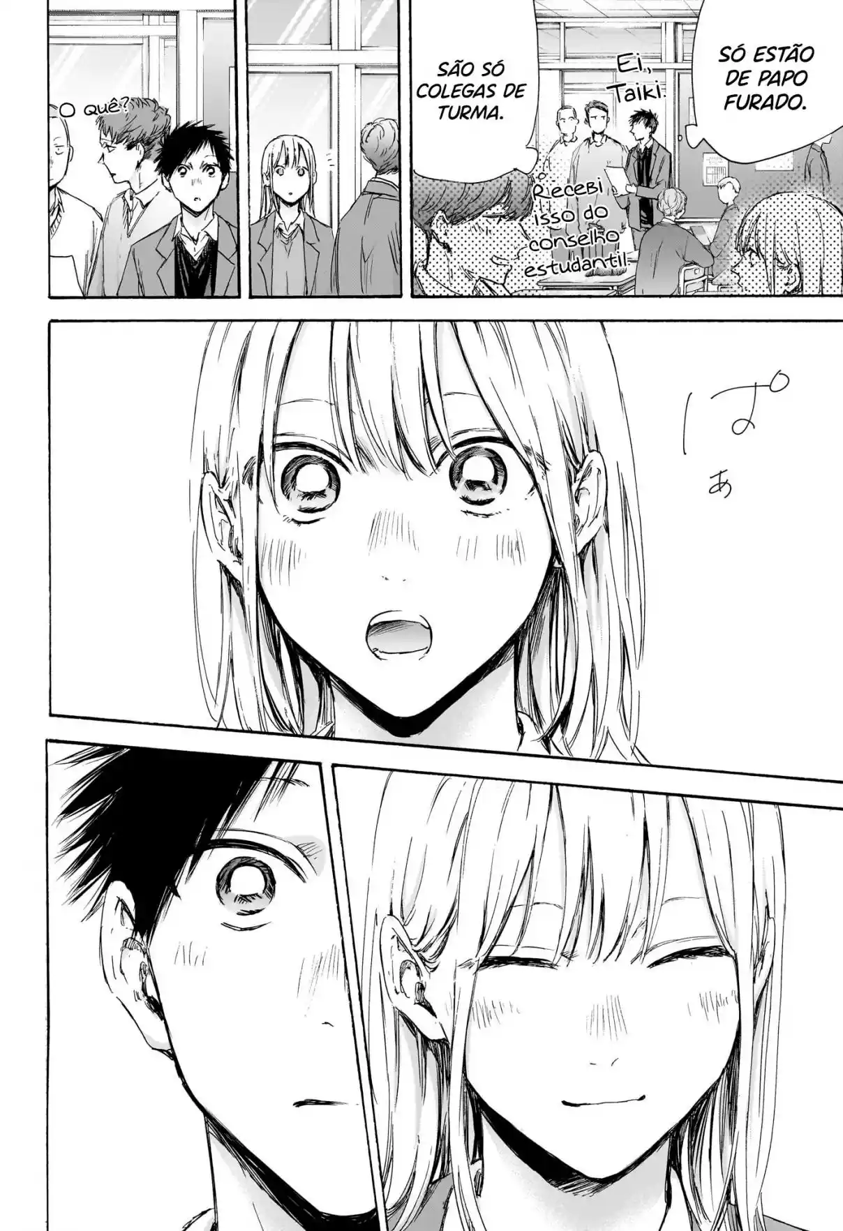 Read Blue Box pt_BR Manga Online