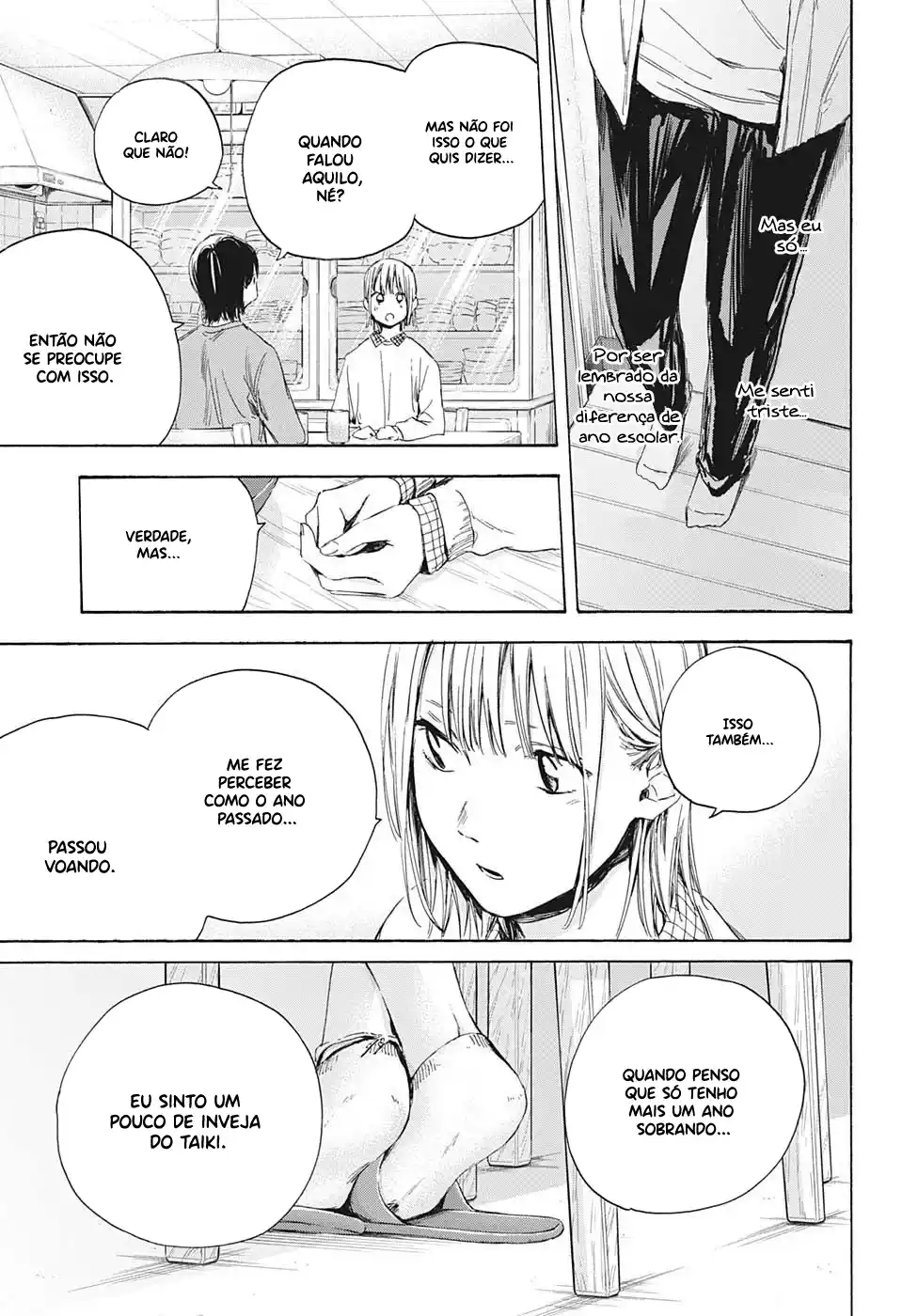 Read Blue Box pt_BR Manga Online