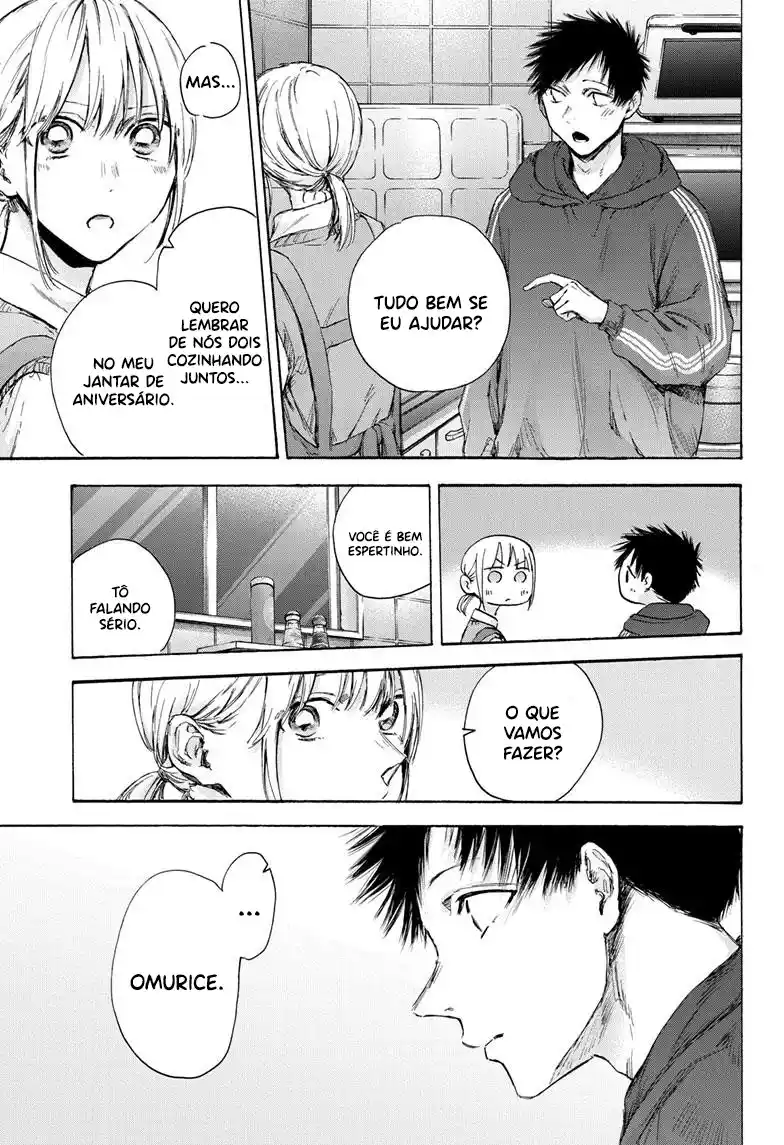 Read Blue Box pt_BR Manga Online