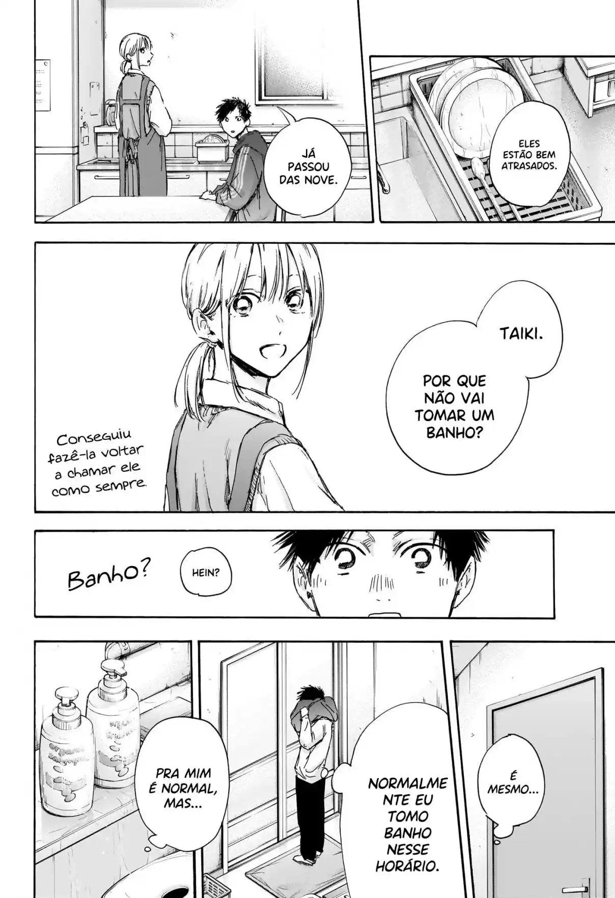 Read Blue Box pt_BR Manga Online