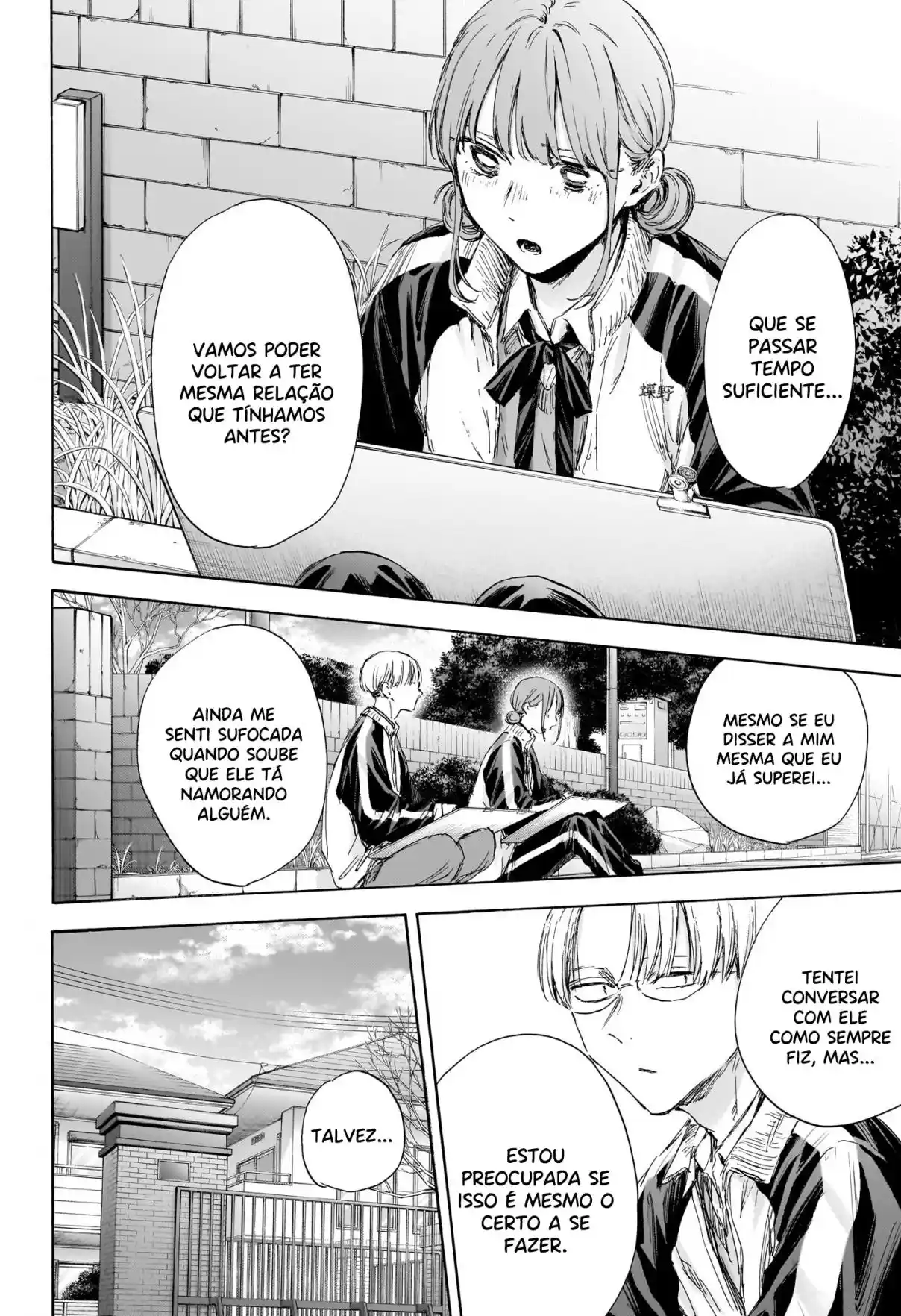 Read Blue Box pt_BR Manga Online