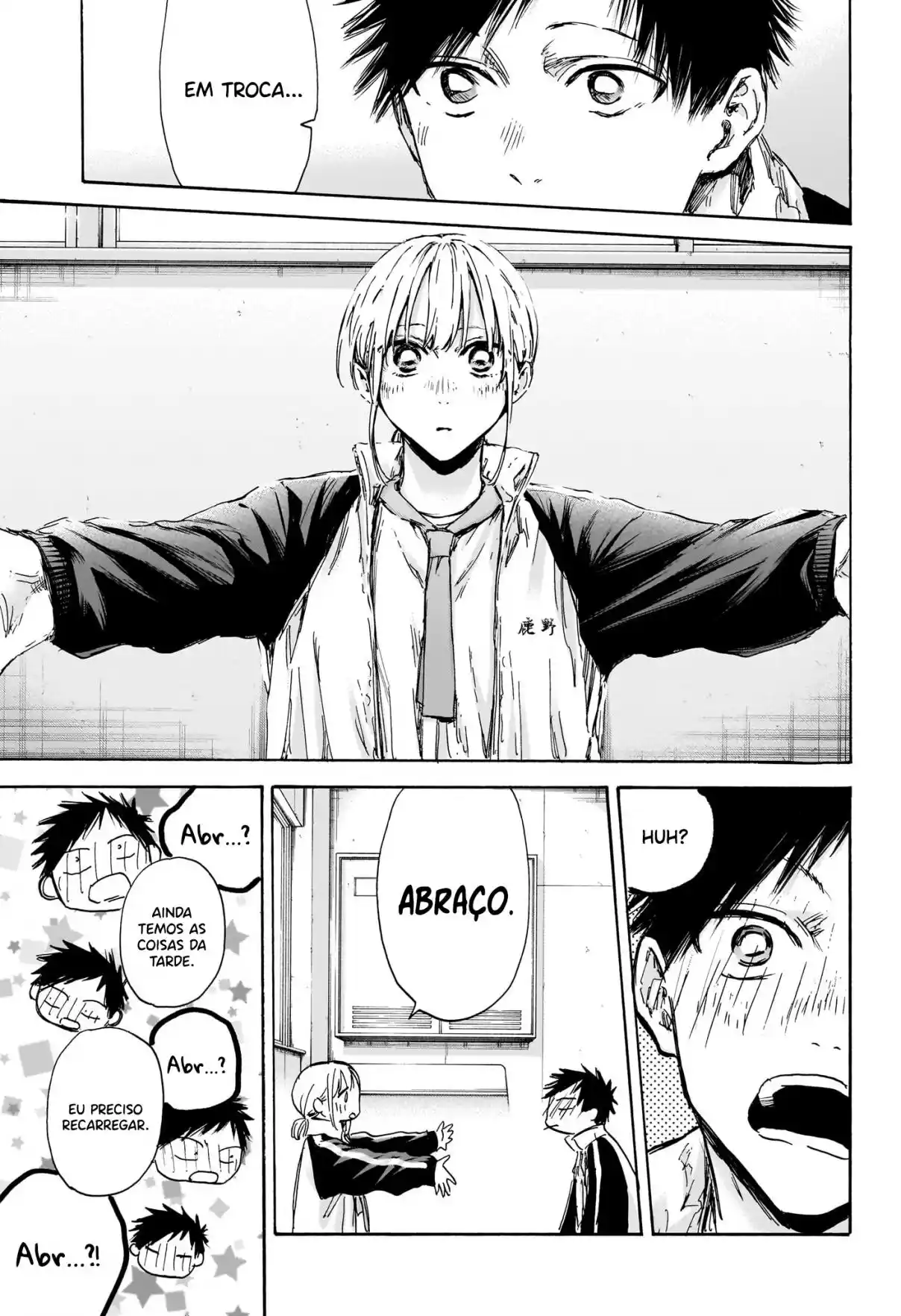 Read Blue Box pt_BR Manga Online