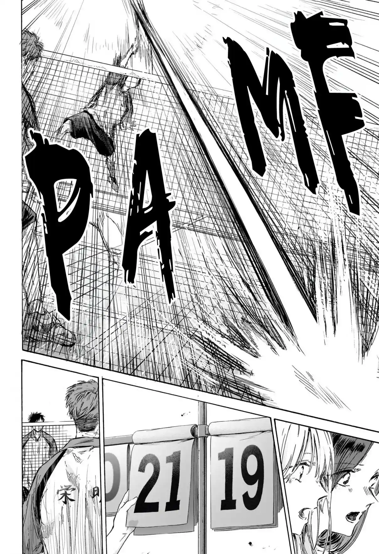 Read Blue Box pt_BR Manga Online