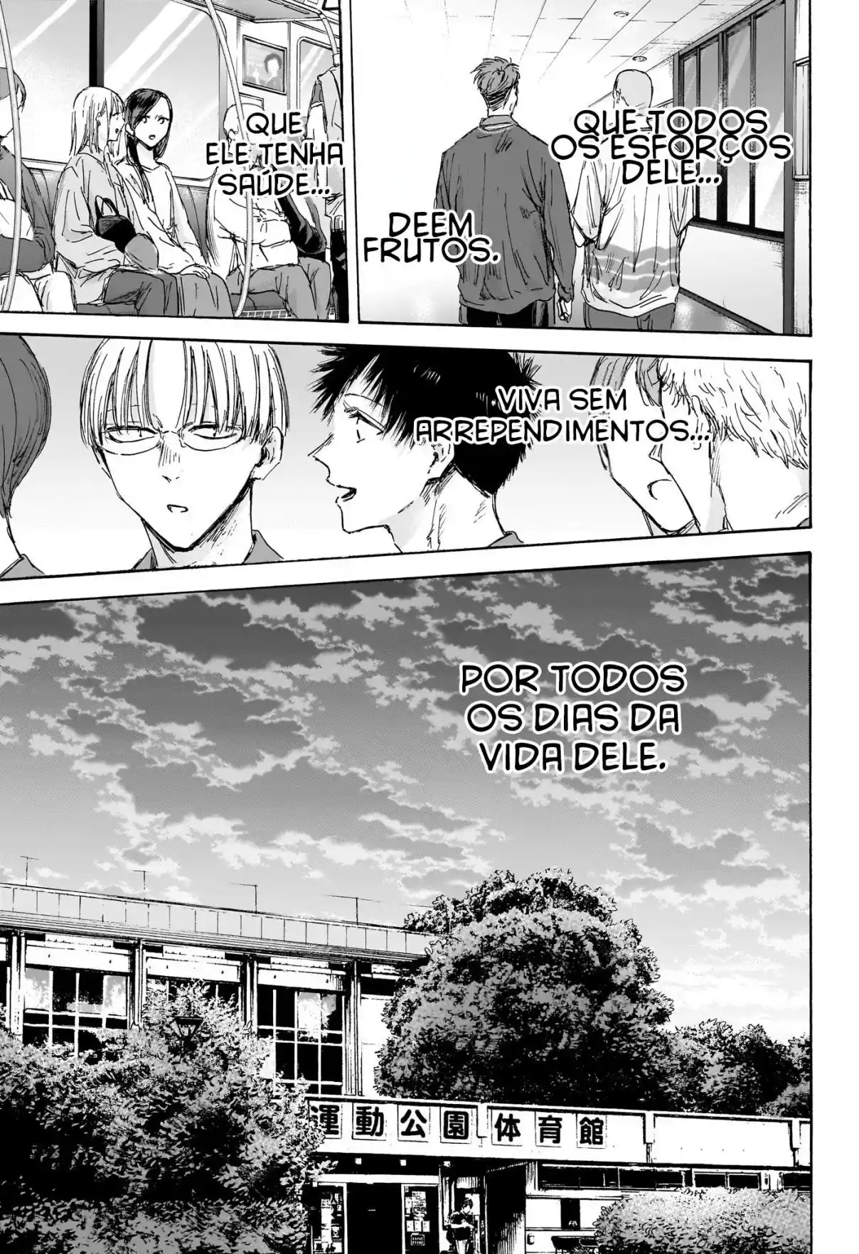 Read Blue Box pt_BR Manga Online